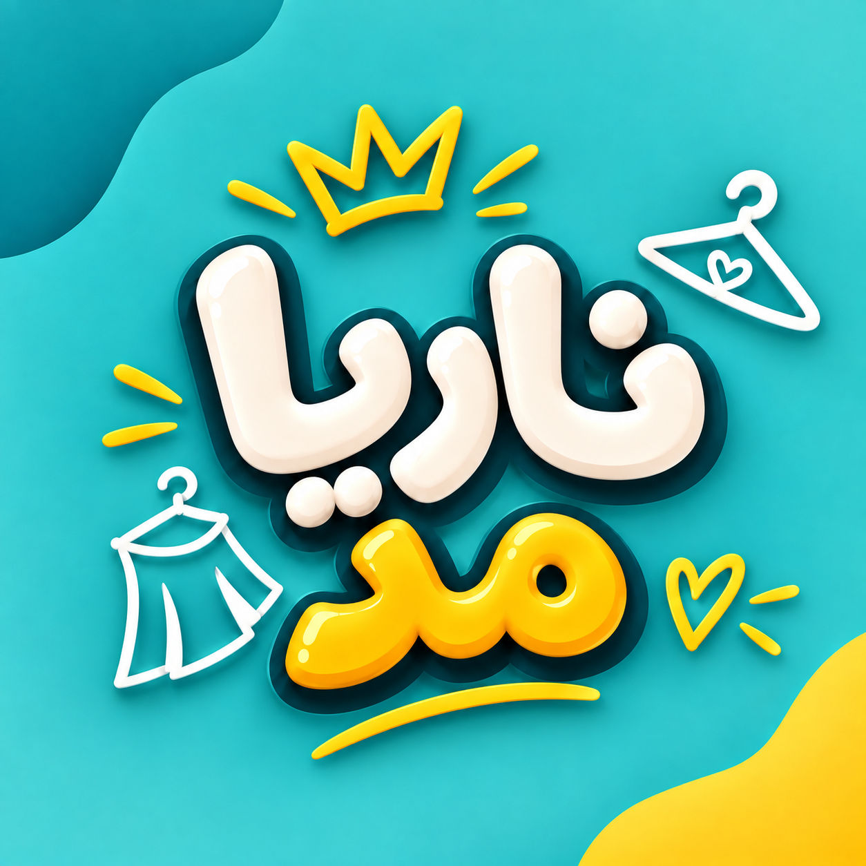 ناریا مد | فروشگاه لباس زنانه 